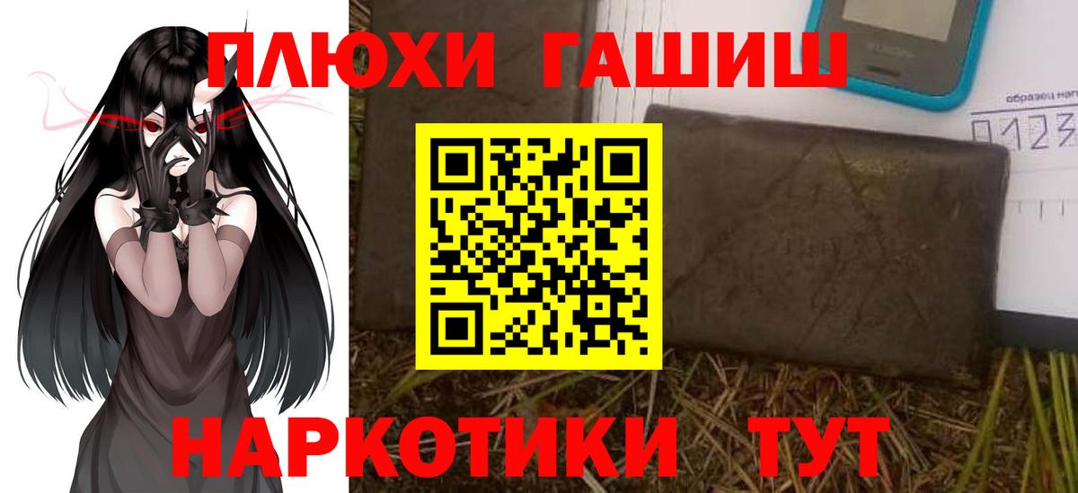 Гашиш AMNESIA HAZE  ГАШ гарик  Киров  Вход с VPN 