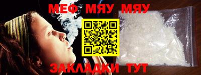 молекула духа Коммунар