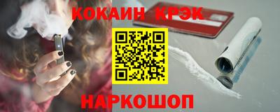 молекула духа Коммунар