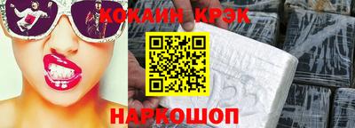 бошки Конаково