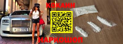 молекула духа Коммунар