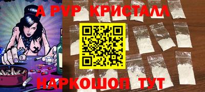 кокс Комсомольск-на-Амуре