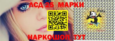 молекула духа Коммунар