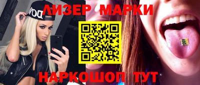 марки nbome Владимир