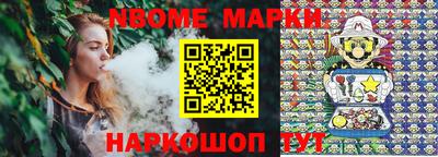 бошки Конаково