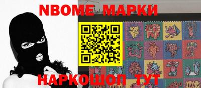 бошки Конаково