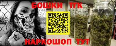 молекула духа Коммунар