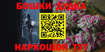 молекула духа Коммунар