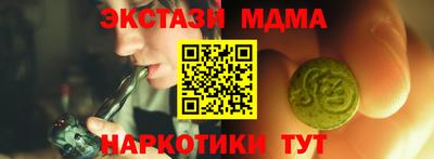 молекула духа Коммунар