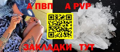 кокс Комсомольск-на-Амуре