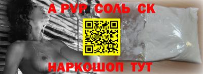 кокс Комсомольск-на-Амуре