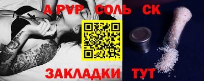 молекула духа Коммунар