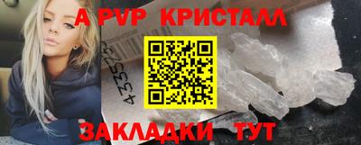 кокс Комсомольск-на-Амуре