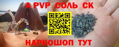 кокс Комсомольск-на-Амуре