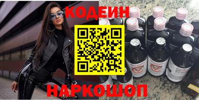 кокс Комсомольск-на-Амуре