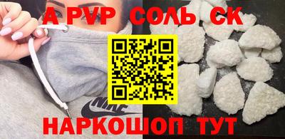 кокс Комсомольск-на-Амуре