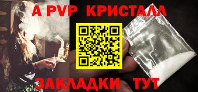 молекула духа Коммунар
