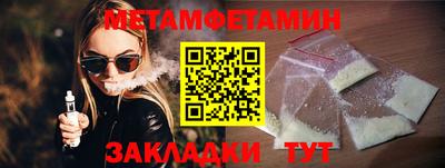молекула духа Коммунар
