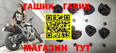 молекула духа Коммунар