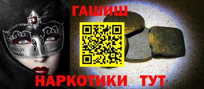молекула духа Коммунар