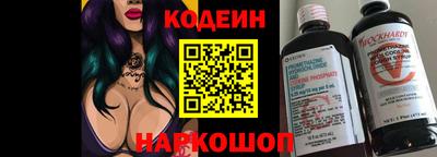 кокс Комсомольск-на-Амуре