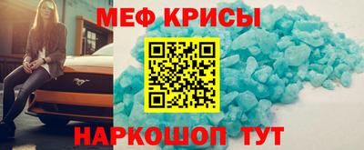 молекула духа Коммунар