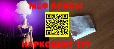 молекула духа Коммунар