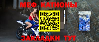молекула духа Коммунар