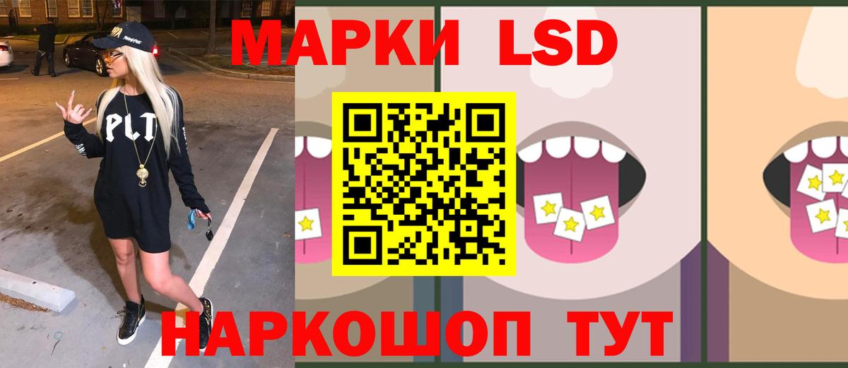 Киров  Лсд 25 экстази ecstasy  ЛСД экстази ecstasy  Вход с VPN 