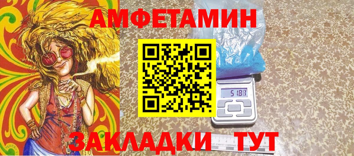 Киров  МЕТАМФЕТАМИН Methamphetamine  Вход с VPN 
