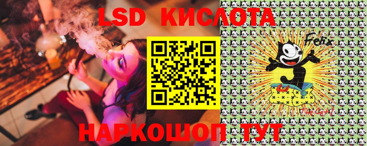 Марки NBOMe 1,8мг  Марки NBOMe 1,8мг  Киров  Вход с VPN 
