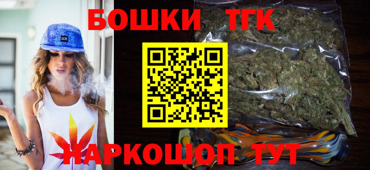 Марихуана OG Kush Киров