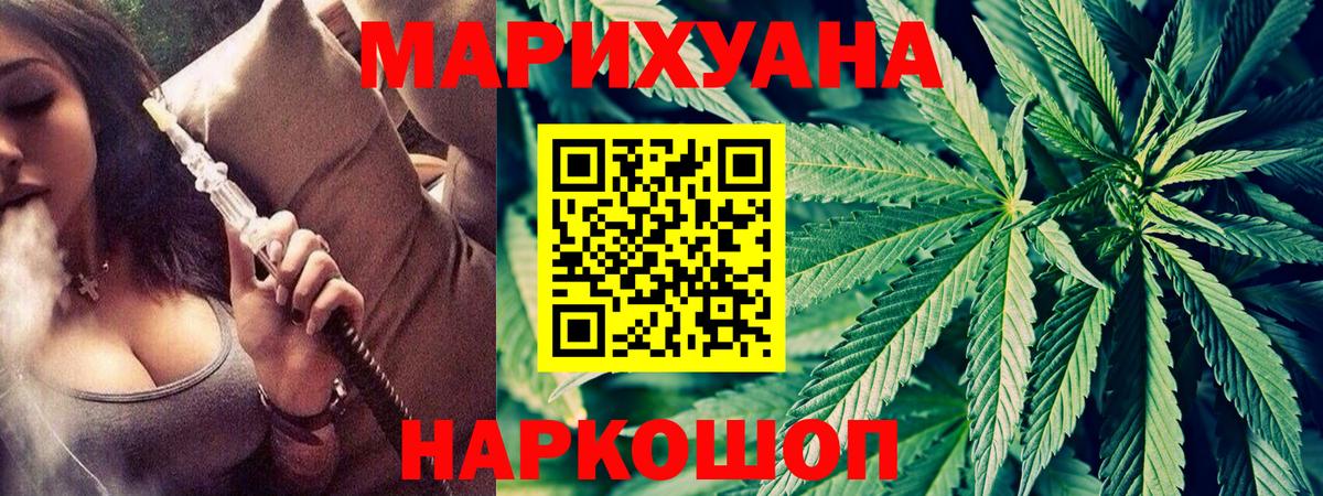 Киров  Канабис ГИДРОПОН  Вход с VPN  Канабис AK-47  Конопля ГИДРОПОН  Бошки Шишки White Widow 